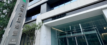 CEJN Taiwan Co., Ltd.